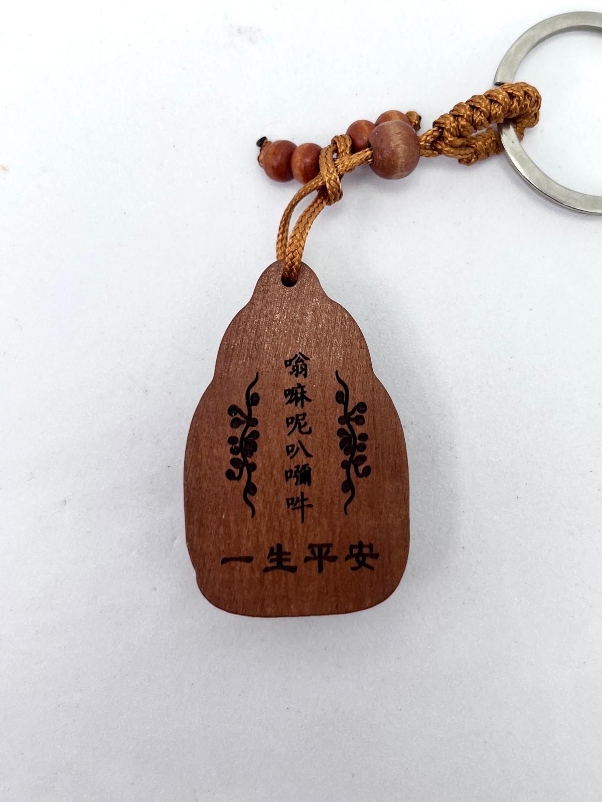 Buddha Wooden Keychain